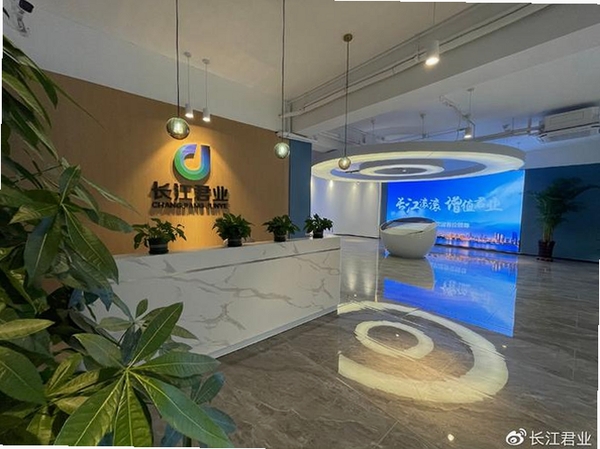 长江君业运行截图