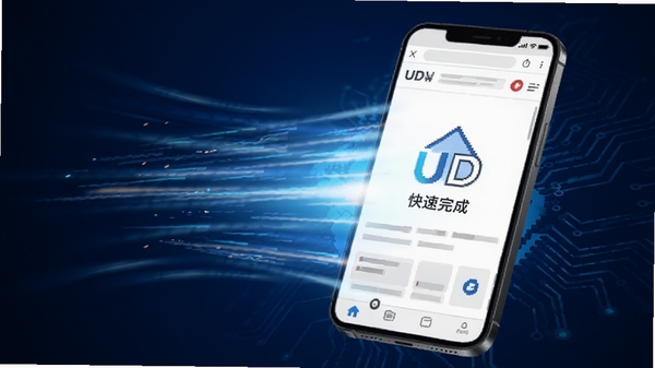 UD浏览器极速加载功能示意图,手机屏幕显示网页瞬间加载完成,周围有速度线条和光效,背景为深蓝色科技感,突出快速体验