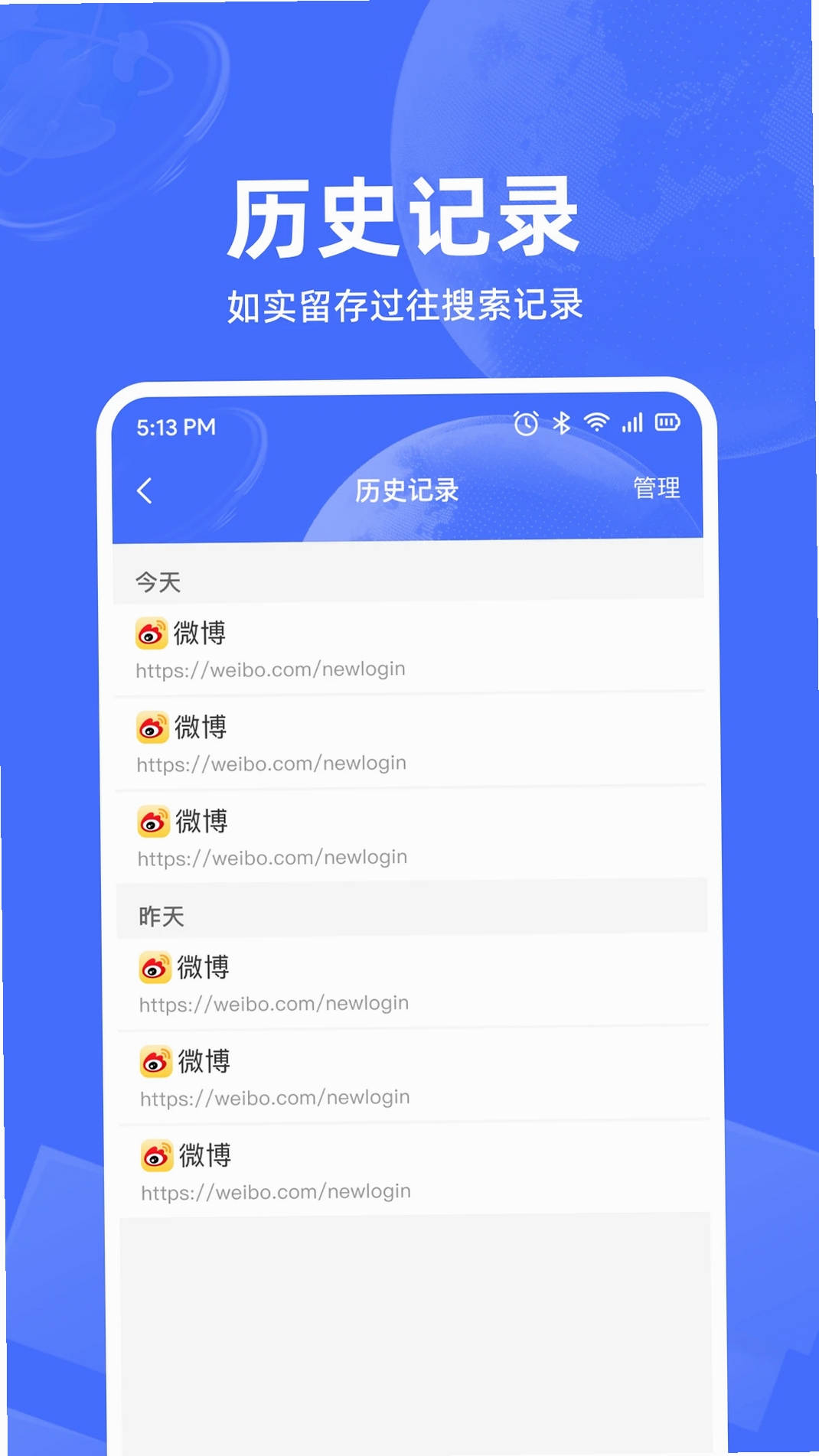 UD浏览器运行截图