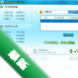 可可练功房v1.0电脑版