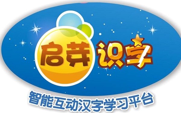 启芽识字运行截图