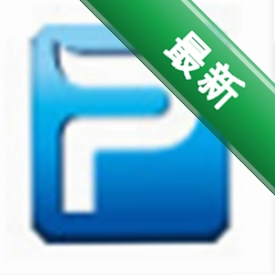 品茗胜算造价计控软件v5.0.0.7371电脑版