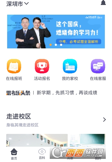 ˼���ֽ���