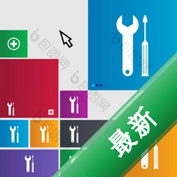 启动菜单自动修复工具v1.0电脑版