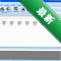 喜途美容美发管理系统v1.0.0.0电脑版