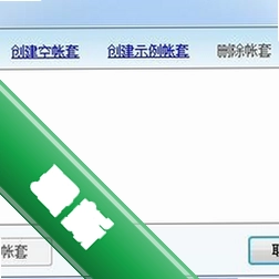 唐格拉进销存软件v1.0.0.0电脑版