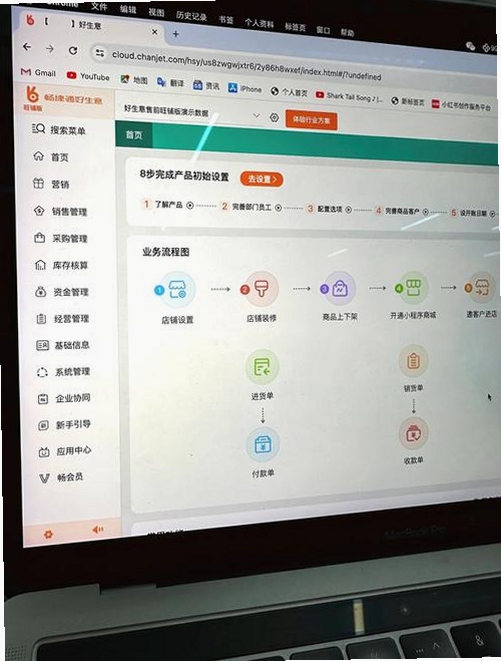 唐格拉进销存软件运行截图