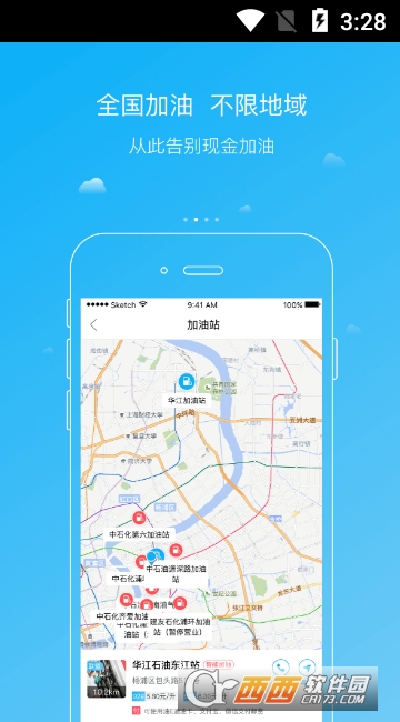 ��Eͨapp