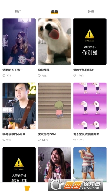 豹来电个性铃声 豹来电个性铃声