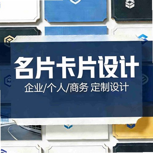 名片设计排版打印 安装步骤截图