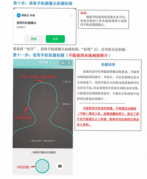 图像快快 安装教程 界面
