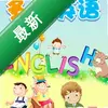 ���ֶ�ͯӢ��ͼ��