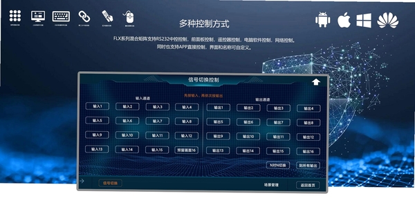 多进制自动转换工具运行截图