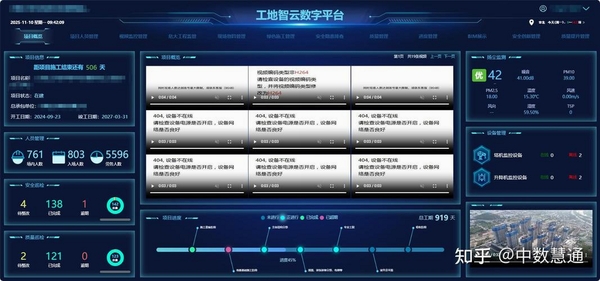 天师建筑资料管理软件运行截图