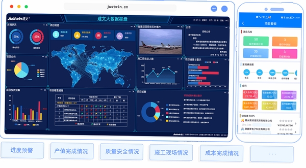 天师建筑资料管理软件运行截图