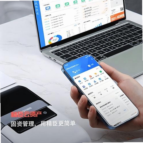 天意固定资产管理系统 安装教程