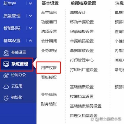 天腾考通证券从业资格考试系统 安装教程 界面