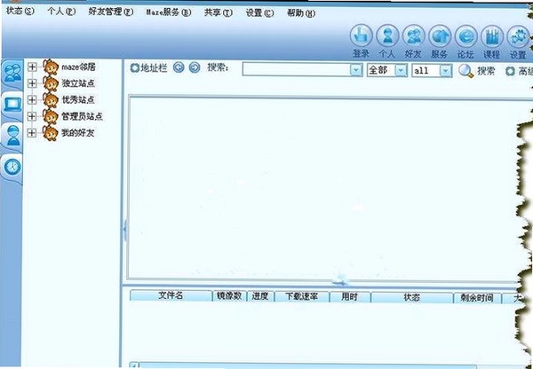 天网Maze运行截图