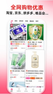 麦芽妈妈运行截图