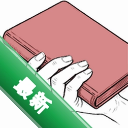 手上簿子v2.0.0 生活记账助手
