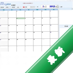 如意吧日程管理v1.0电脑版