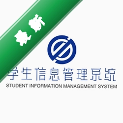 学生基本信息管理系统v5.4电脑版
