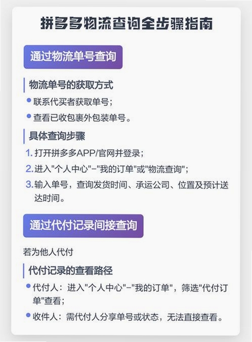 快递单号实时查安装教程