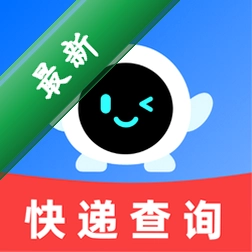 快递单号实时查v1.0.0 快递查询助手