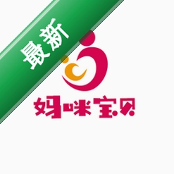 妈咪有方学前儿童手册v6.0电脑版