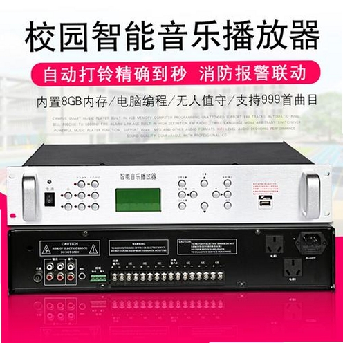 清享晚私播放器 安装教程