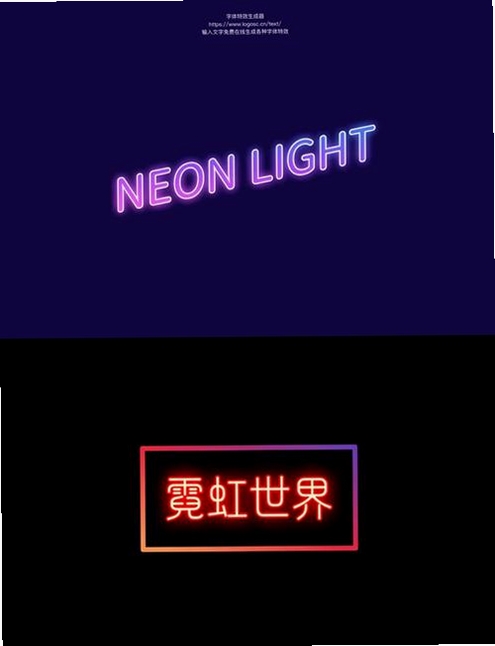 字体秀运行截图