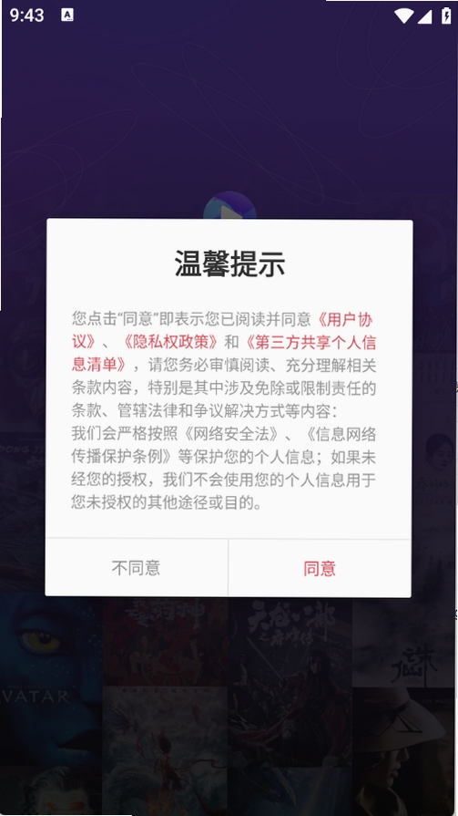 夸父浏览器运行截图