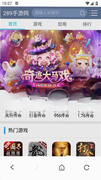 夸父浏览器运行截图