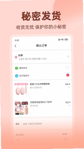 七缘趣品运行截图