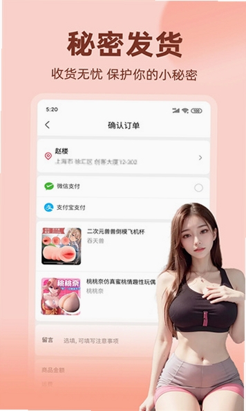 七缘趣品运行截图