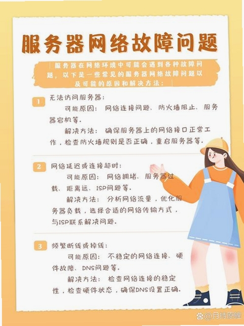 至道教育管理服务平台 常见问题