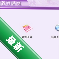 宏达KTV娱乐行业管理系统v4.0.10.9011电脑版