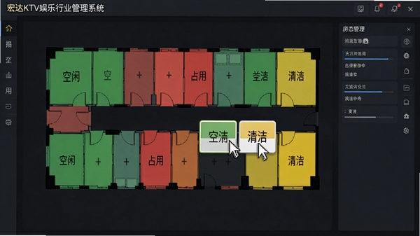 宏达KTV娱乐行业管理系统房态管理界面,彩色房间平面图,绿色表示空闲,红色表示占用,黄色表示清洁中,鼠标指针正在拖拽房间卡片,界面简洁直观,数据清晰,背景为深色商务风格
