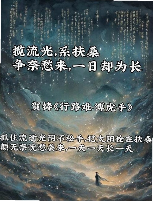宋词经典全集运行截图