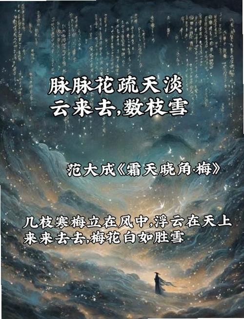 宋词经典全集运行截图