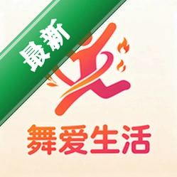 舞爱生活v1.1 生活服务
