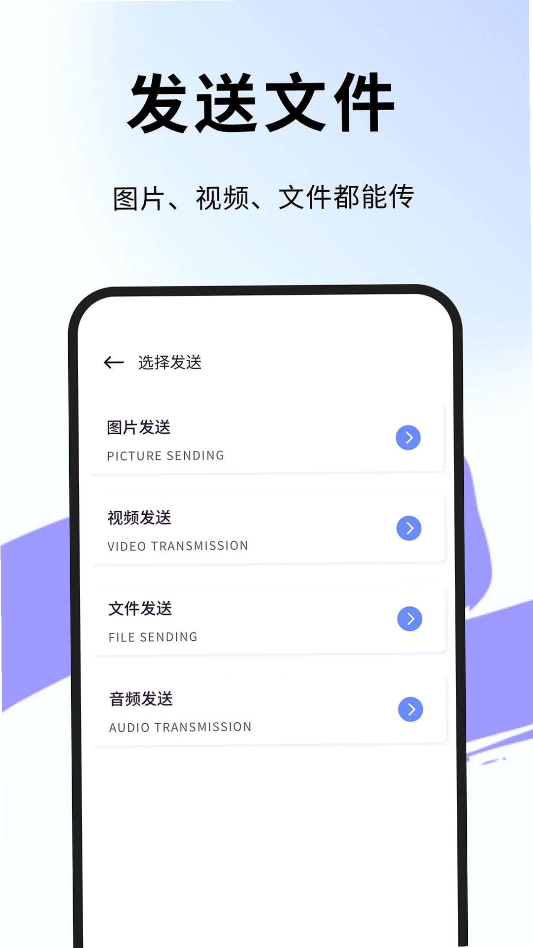 蛋蛋分享助手运行截图