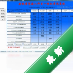 安徽省驾驶员科目模拟考试驾校题库v2012.5.0.74电脑版