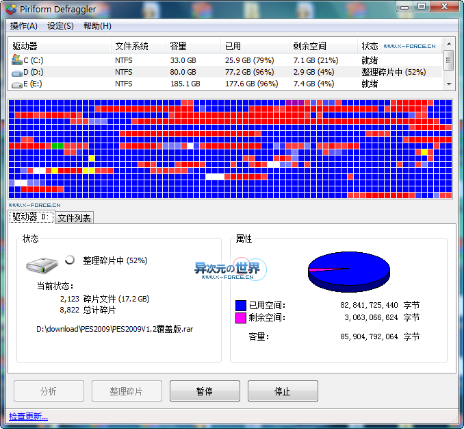 Defraggler������Ƭ�����������ذ�װ����