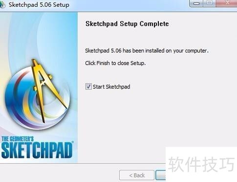 立几画板安装步骤截图
