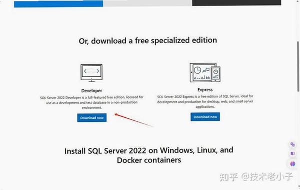 �����ó���̹�����Ϣϵͳ ��װ�̳� SQL Server ����