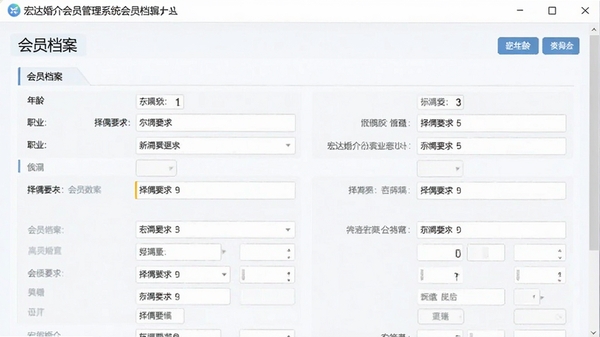 ������Ա����ϵͳ��Ա�����༭���棬�������䡢ְҵ����żҪ��ȶ��ֶα��������沼�����������ݷ�����ȷ