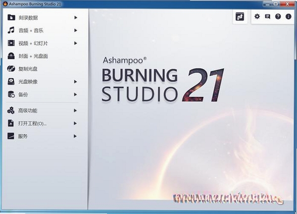 Ashampoo Burning Studio运行截图