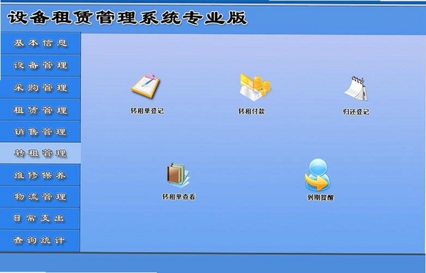 ��ｨ�����޹���ϵͳ ��װ�̳�