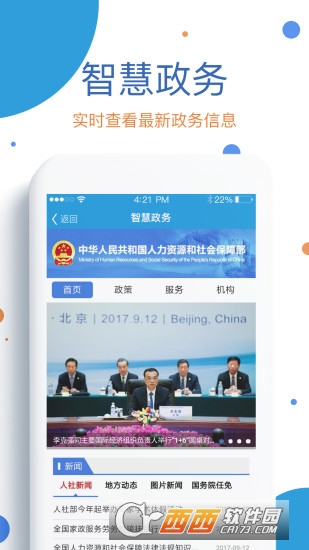 �����籣(�ǻ��籣��֤����)